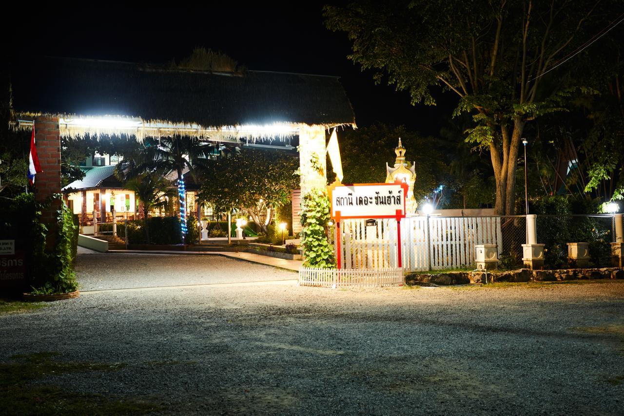 The Sun House Hotel Hua Hin Ngoại thất bức ảnh